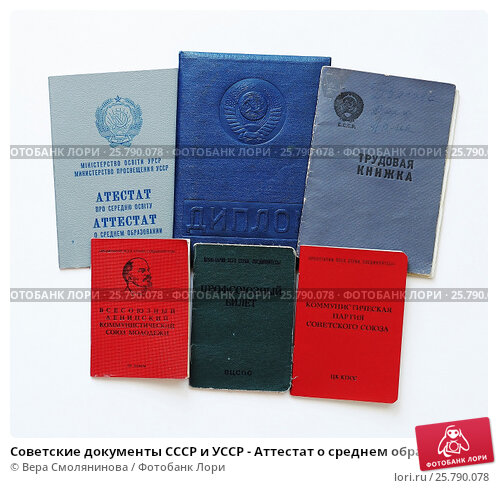 Дипломы религиоведа - Купите диплом религиоведа просто и быстро