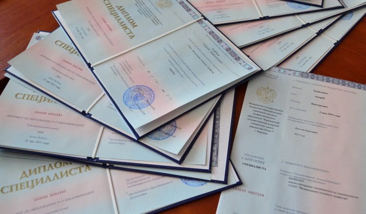 Купить диплом в Мытищах как и где это сделать Купить диплом в Мытищах как и где это сделать