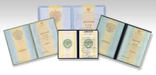 Как написать отличную дипломную работу -585858623 Как написать отличную дипломную работу -585858623