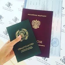 Купить диплом ИИМ на бланке ГОЗНАК - Обзор и советы