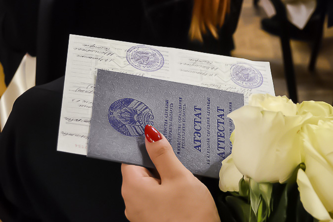 Купить диплом ИИМ на бланке ГОЗНАК - Обзор и советы