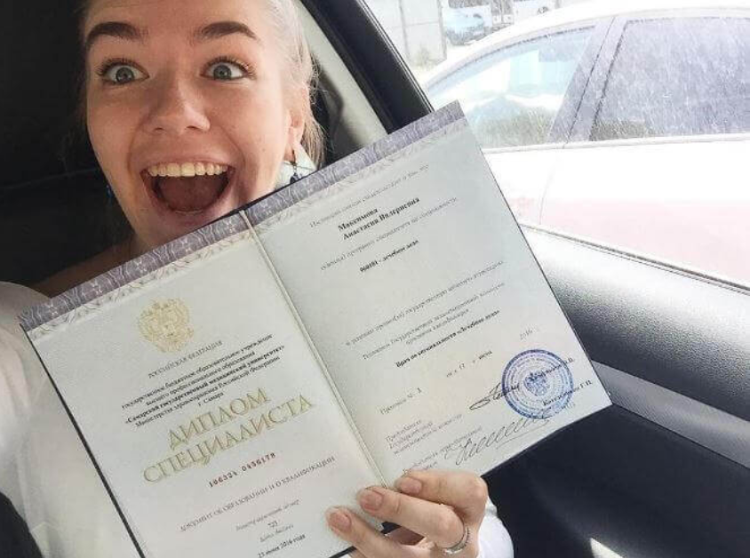 Купить диплом ЮУИУиЭ на бланке ГОЗНАК Легкий путь к успеху Купить диплом ЮУИУиЭ на бланке ГОЗНАК Легкий путь к успеху