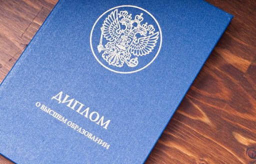 Купить диплом ЮУИУиЭ на бланке ГОЗНАК Легкий путь к успеху Купить диплом ЮУИУиЭ на бланке ГОЗНАК Легкий путь к успеху