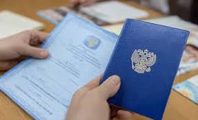 Купить диплом МАБиУ на бланках Гознак -575973920 Купить диплом МАБиУ на бланках Гознак -575973920