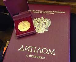 Купить диплом МАРТИТ — Получите качественное образование Купить диплом МАРТИТ — Получите качественное образование