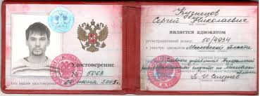 Купить диплом педагога без предоплаты - Ваш путь к успешной карьере