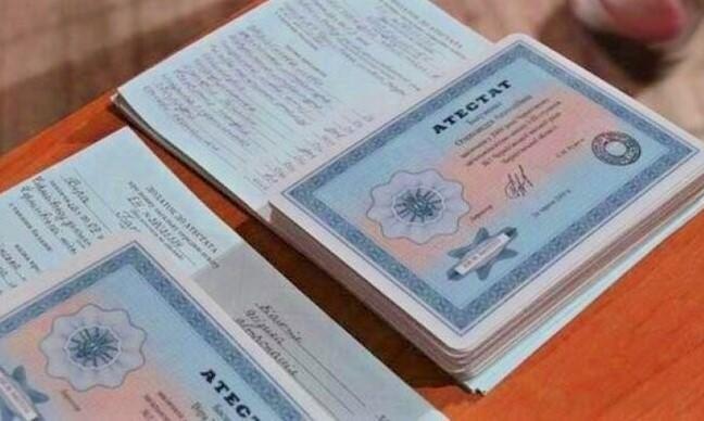 Купить диплом РГГМУ бланк ГОЗНАК -593090451