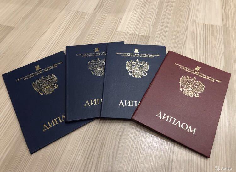 Купить диплом РХТУ им. Менделеева