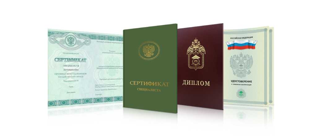 Купить диплом технолога преимущества и перспективы