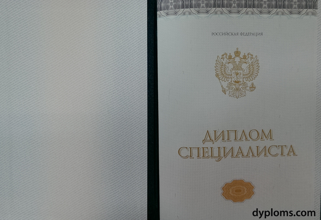 Купить диплом в Оренбурге Как и где это сделать -548297310