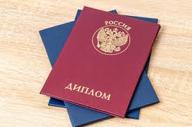 Купить диплом в Орске - Легальные дипломы Купить диплом в Орске - Легальные дипломы