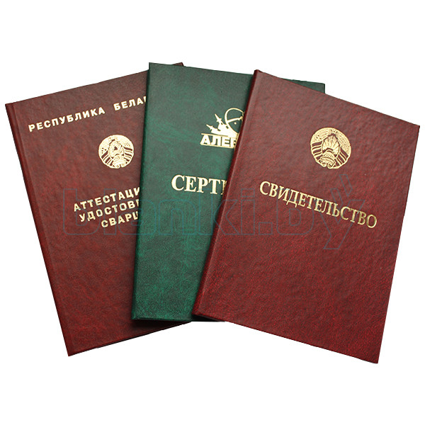 Купить диплом в Прокопьевске без предоплаты -449423498