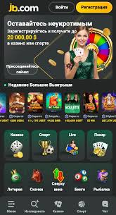 Unlock Exciting Offers with JB Casino Promo Codes -261695434