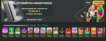 Exploring JB Casino India A Comprehensive Guide 775526082 Exploring JB Casino India A Comprehensive Guide 775526082