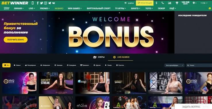 Exploring the BetWinner Platform A Comprehensive Review Exploring the BetWinner Platform A Comprehensive Review
