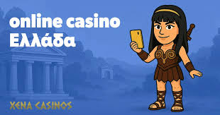 Καλύτερα Online Casino Στην Ελλάδα -193051011 Καλύτερα Online Casino Στην Ελλάδα -193051011