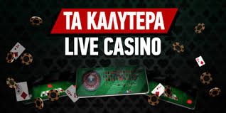 Καλύτερα Ξένα Online Casino Στην Ελλάδα Οδηγός Επιλογής και Σύγκρισης Καλύτερα Ξένα Online Casino Στην Ελλάδα Οδηγός Επιλογής και Σύγκρισης