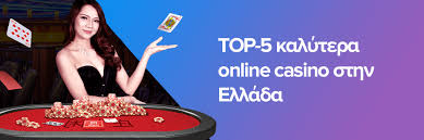 Καλύτερα Ξένα Online Casino Στην Ελλάδα Οδηγός Επιλογής και Σύγκρισης Καλύτερα Ξένα Online Casino Στην Ελλάδα Οδηγός Επιλογής και Σύγκρισης