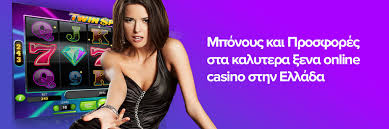Τα Καλύτερα Καζίνο Εξωτερικού για Υπέροχες Στιγμές Διασκέδασης Τα Καλύτερα Καζίνο Εξωτερικού για Υπέροχες Στιγμές Διασκέδασης