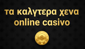 Ξένα Καζίνο Χωρίς Ταυτοποίηση Εξερευνήστε τον Κόσμο του Παιχνιδιού Ξένα Καζίνο Χωρίς Ταυτοποίηση Εξερευνήστε τον Κόσμο του Παιχνιδιού