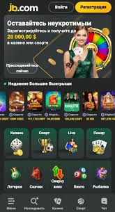 Ultimate Guide to JB Casino Nigeria Everything You Need to Know -882685448 Ultimate Guide to JB Casino Nigeria Everything You Need to Know -882685448