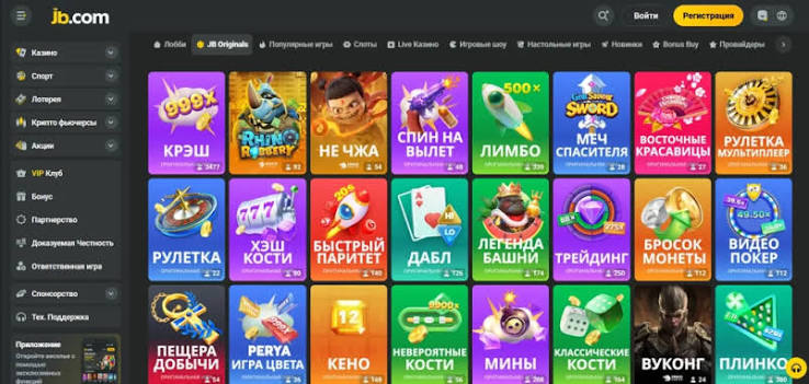 Welcome to JB Casino - Your Ultimate Gaming Destination 1124986614 Welcome to JB Casino - Your Ultimate Gaming Destination 1124986614